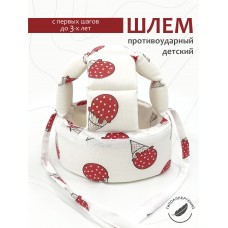 Шлем для защиты головы "Ice Cream" 